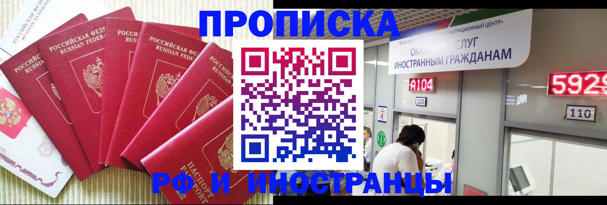 регистрация для дет. сада в Саранске